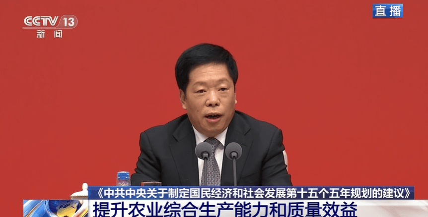 韩文秀:农业农村现代化是需要优先补上的最大短版 韩文秀:农业农村现代化是需要优先补上的最大短版