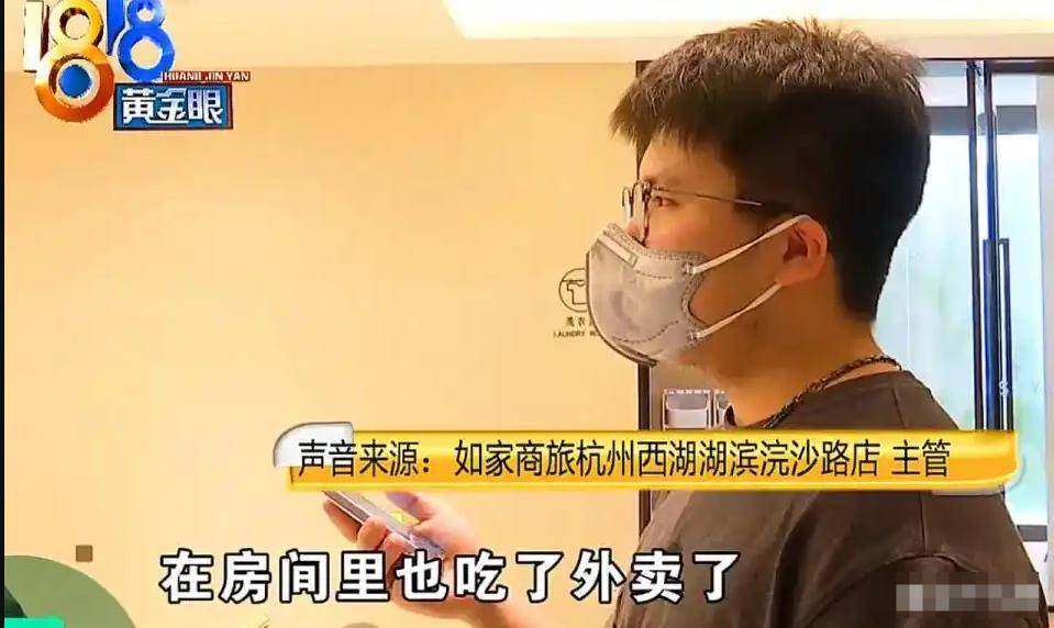 孕妇退房退款,酒店员工发信息说恶心,网友观点为何一边倒