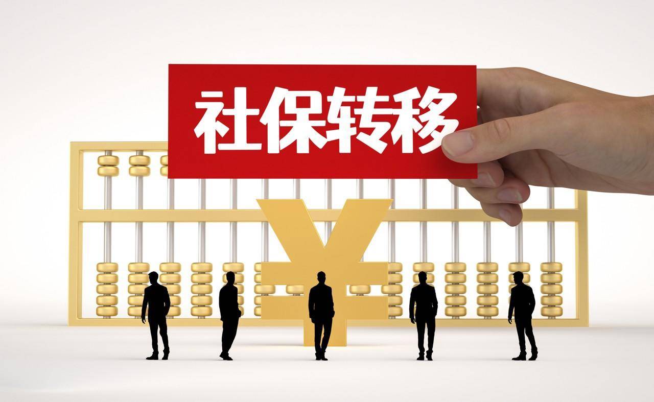 女子将社保迁到异地,临退休被告知无法在当地退休 她将社保中心告上法庭,一审二审均败诉