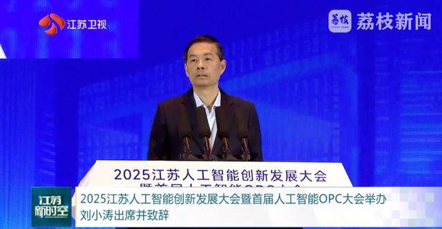 “单人成军”！江苏已率先布局，省长现场发出邀请