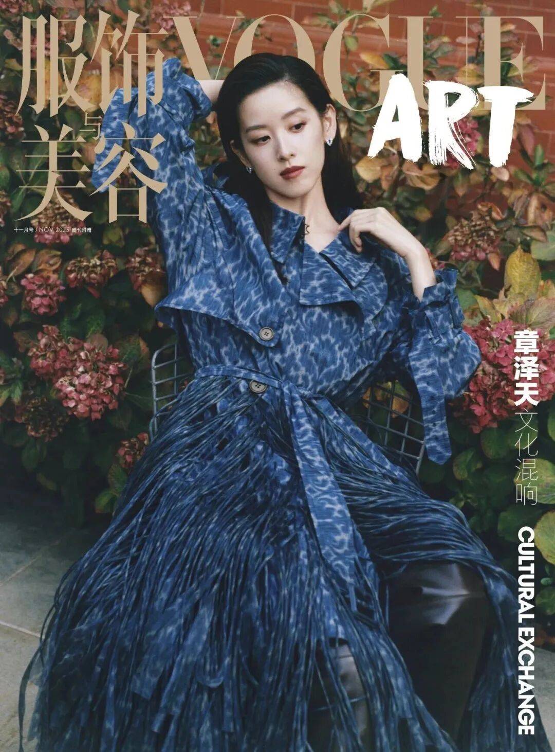 32岁章泽天，官宣新身份