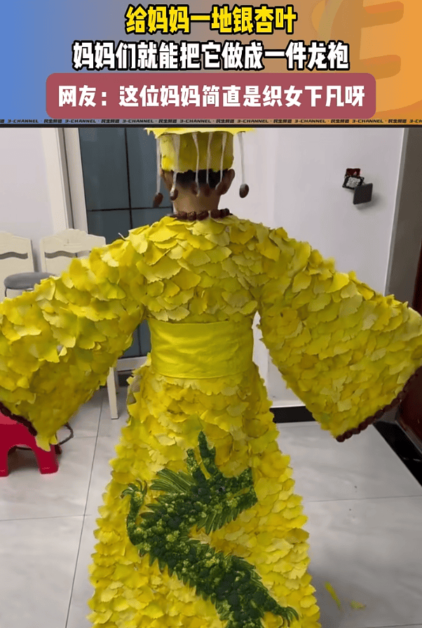 全网刷屏!“银杏伞”突然火了!网友:不建议推广,因为我没有