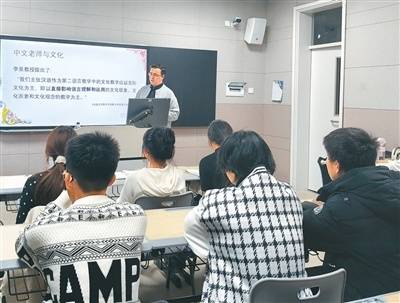 青年汉学家 “汉学+青年”