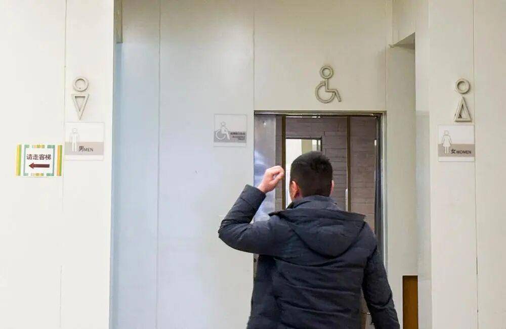 “我只想上个厕所，别考我了行不行！”