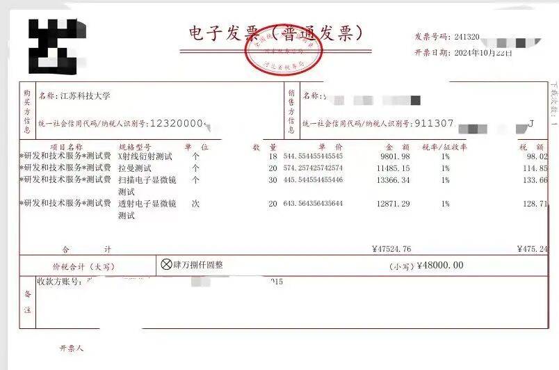 江科大首席科学家被打假,前学生发声:他从未上过课,典型的骗子加神棍
