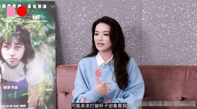 考古 | 舒淇备孕一年后失败！曾深陷原生家庭困境的她现已成为自己的人生大女主