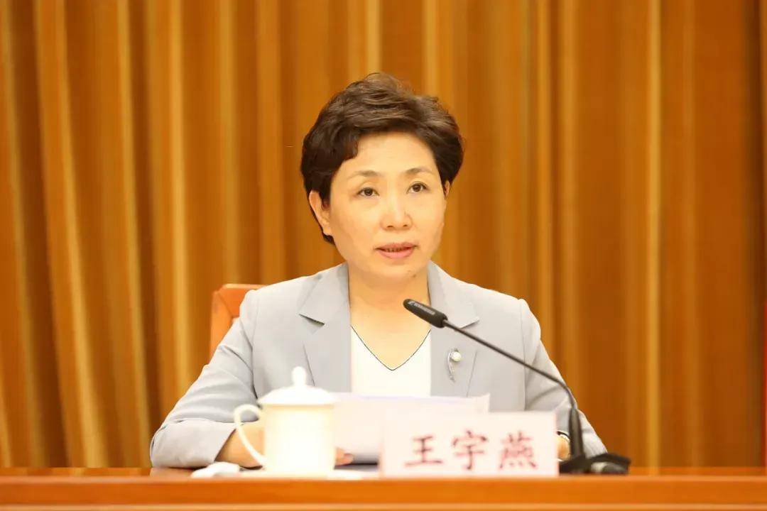 王宇燕，当选连任