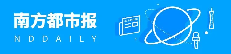 东莞一加油站未经批准，擅自取地下水5655.48立方米