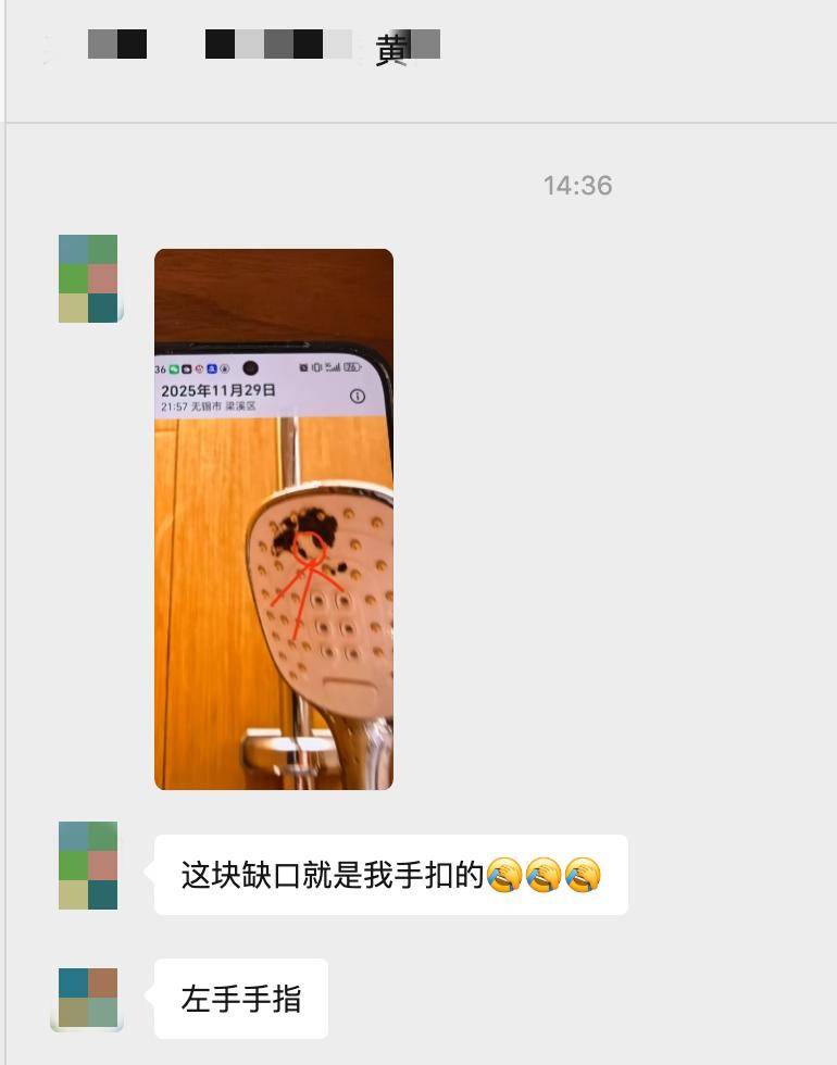 住客洗完澡后，发现酒店花洒上疑似有粪便？多方最新回应