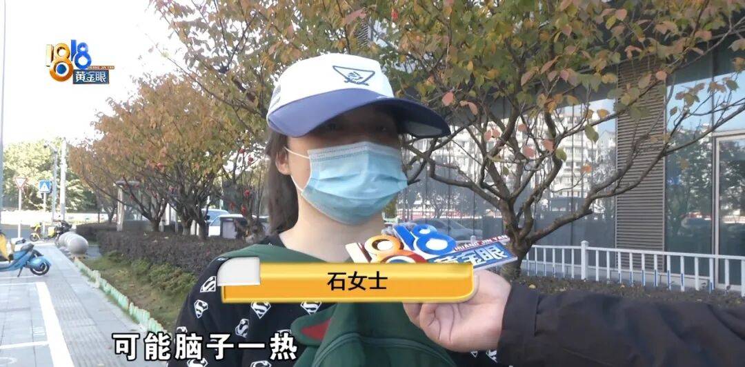 “脑子一热”为孩子花15800元，回家路上丈夫坦白：自己离职了