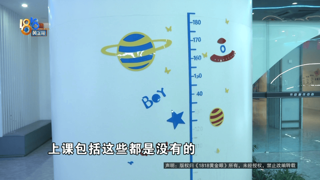 “脑子一热”为孩子花15800元，回家路上丈夫坦白：自己离职了