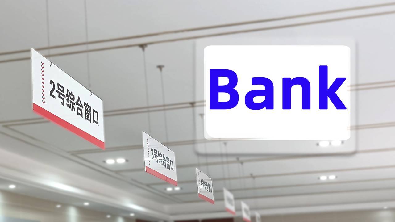 长期大额存单消失？5年期停售，3年期“一票难求”，有银行提升门槛至100万
