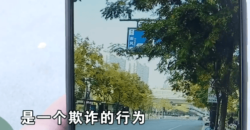杭州男子打网约车导致上班迟到“捐了”100元，向平台维权！