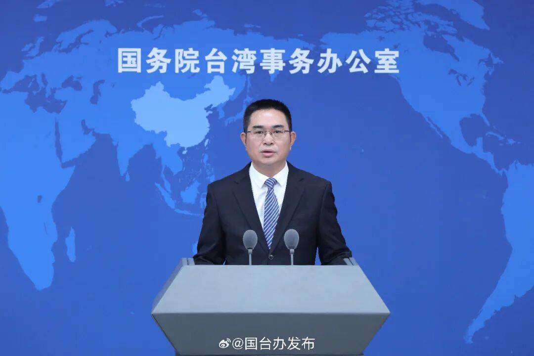 统一是台湾前途的唯一方向！国台办：决不为任何形式的“台独”分裂行径留下任何余地