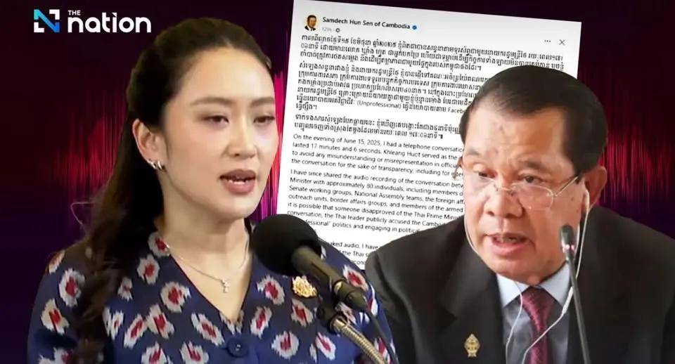 柬埔寨出动PHL-03型300毫米远火，3发火箭弹准确命中泰军据点？