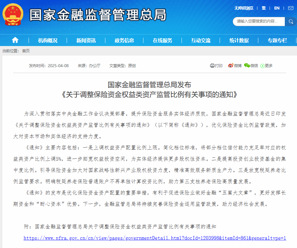 DeepSeek一夜爆火、Labubu引爆全球抢购潮、“史诗级”外卖大战……2025年中国十大商业事件全盘点