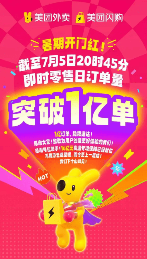 DeepSeek一夜爆火、Labubu引爆全球抢购潮、“史诗级”外卖大战……2025年中国十大商业事件全盘点