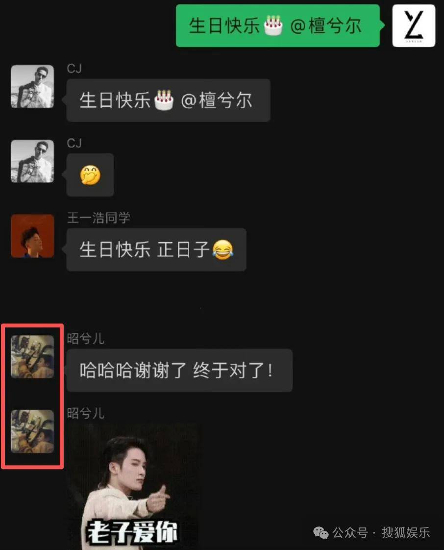 刚开年又曝一对相差15岁的恋情？他这一周两段绯闻真是连环暴击啊！