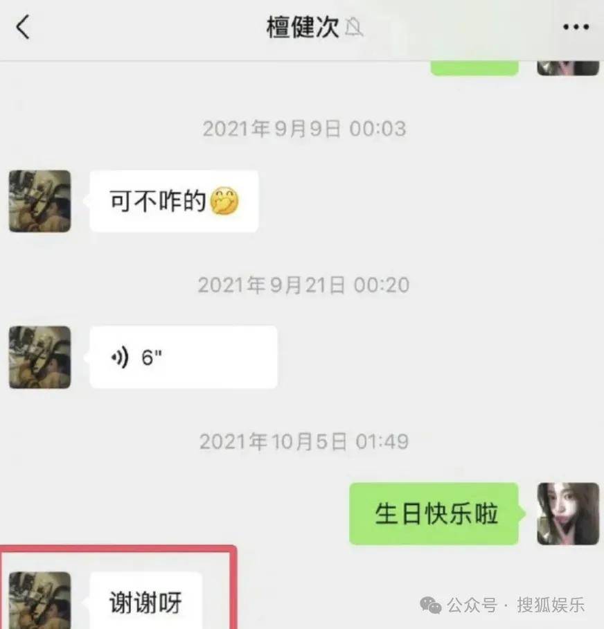 刚开年又曝一对相差15岁的恋情？他这一周两段绯闻真是连环暴击啊！