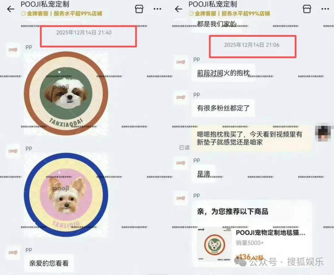 刚开年又曝一对相差15岁的恋情？他这一周两段绯闻真是连环暴击啊！