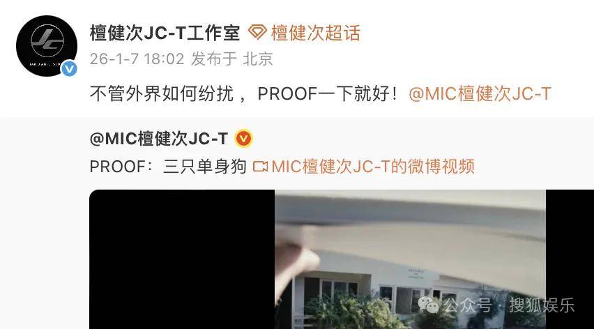 刚开年又曝一对相差15岁的恋情？他这一周两段绯闻真是连环暴击啊！