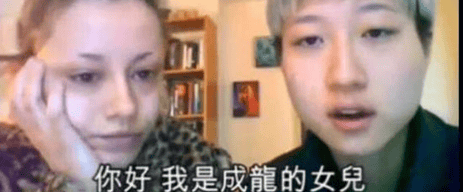 考古|小龙女正式与成龙和解？被曝生活拮据遭父亲经济支援，叛逆多年的她终成熟
