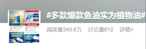全是假的！涉及多个品牌，检测结果触目惊心！网友：老人小孩都在吃