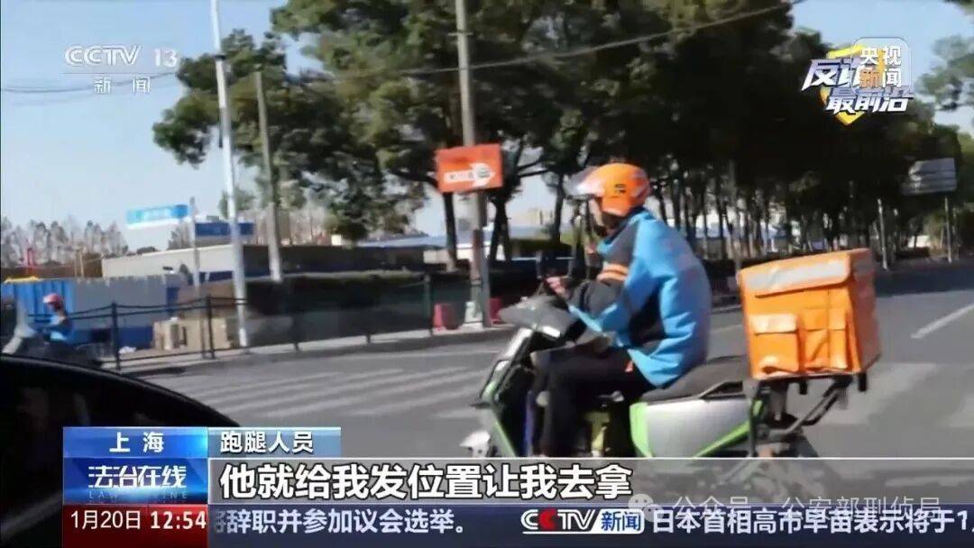 上海女子点了一份剁椒鱼头试探"邻居"，从此彻底扎进爱情…结果傻眼了