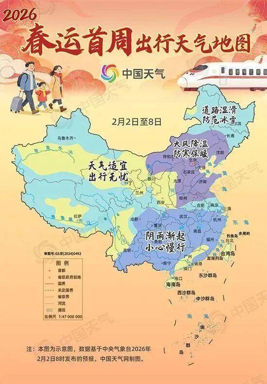 湖北又要下雪了！降温+降雨，反转马上到武汉