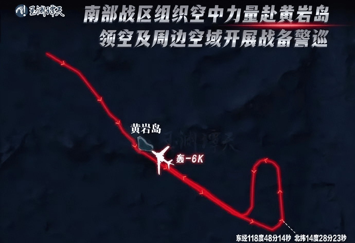 双方没碰面？看到中国海军055万吨大驱冲过来，菲军从黄岩岛跑了