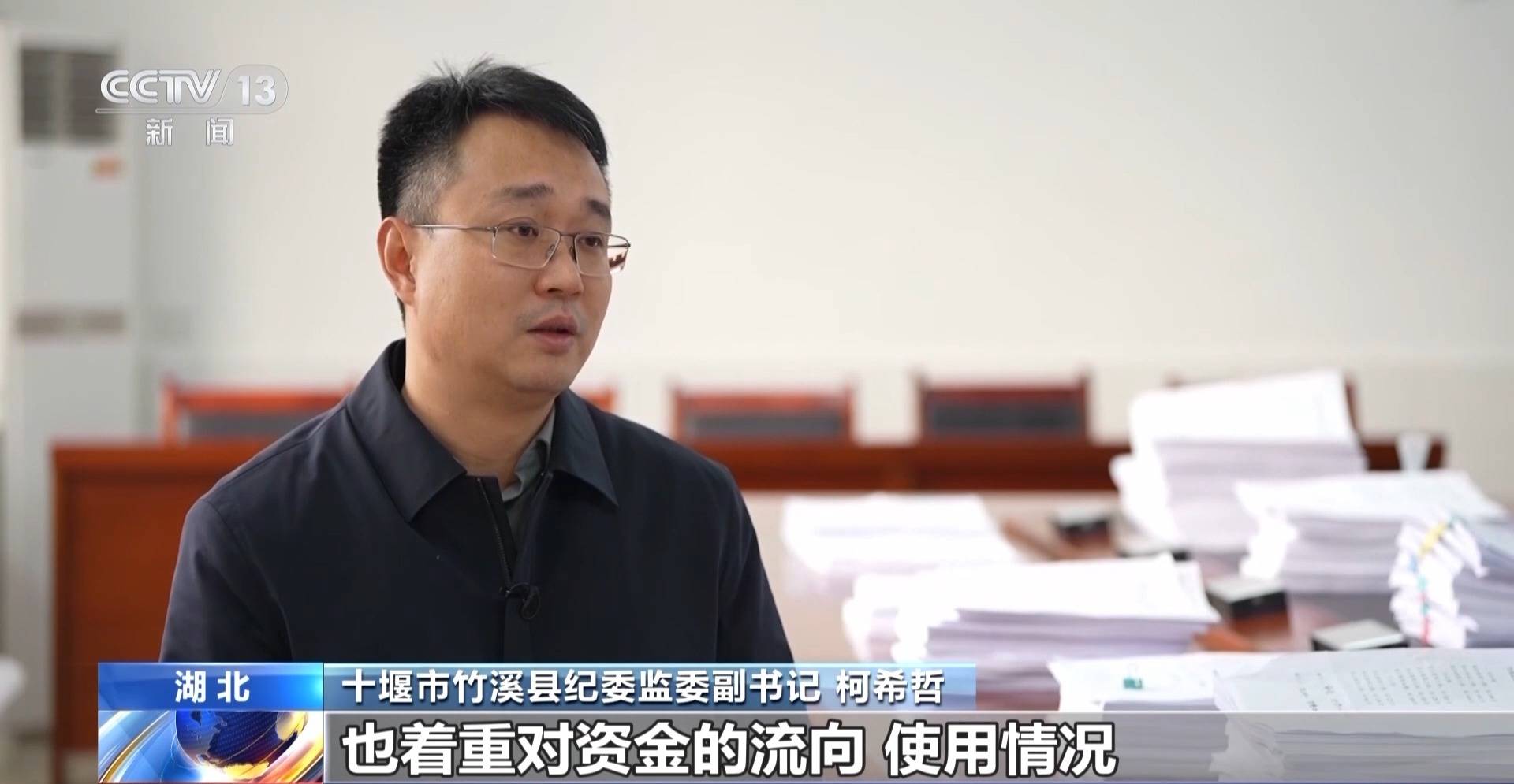 从虚假中标到敷衍公示 “最忙五人组”如何沦为形式主义“工具人”？