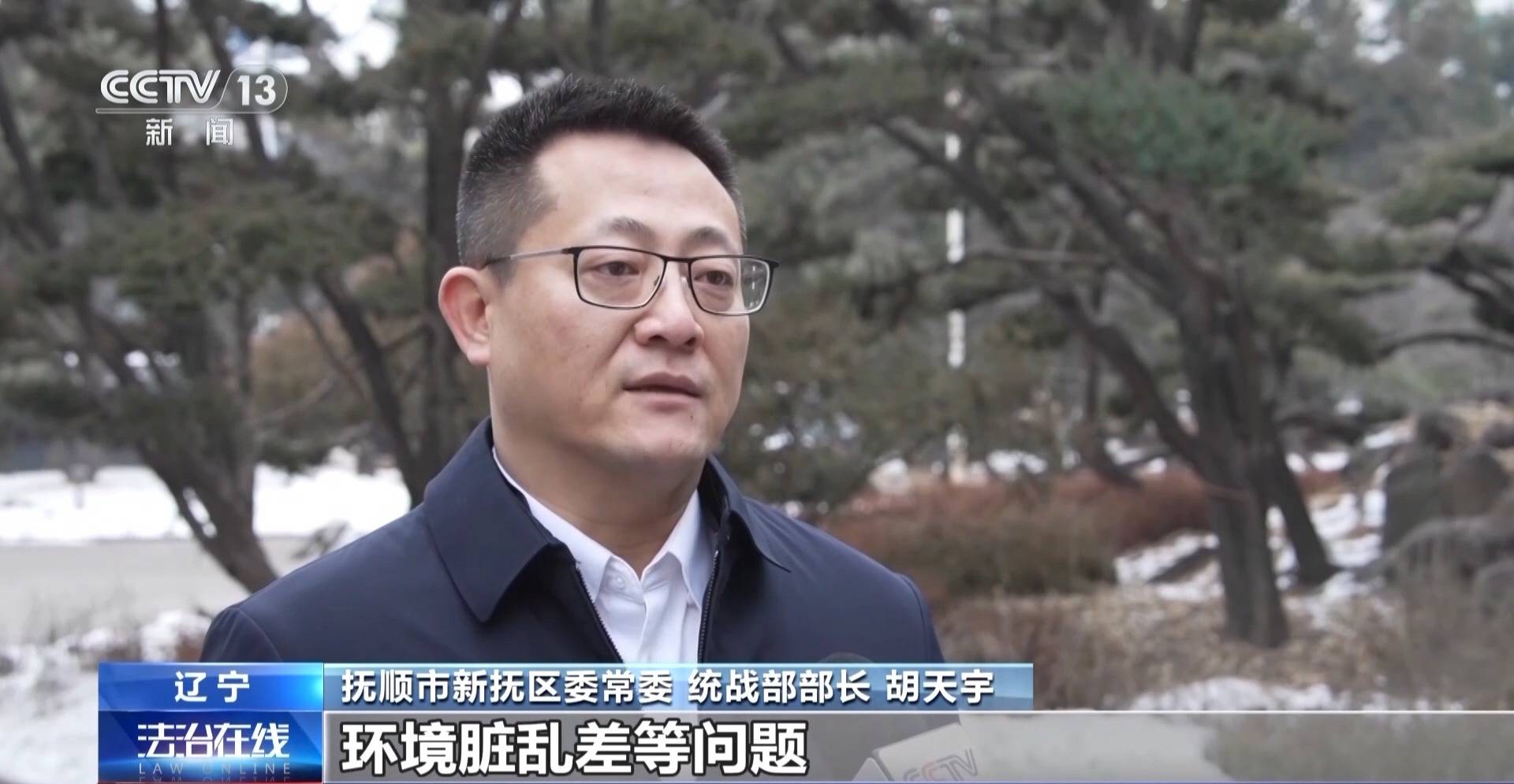 从虚假中标到敷衍公示 “最忙五人组”如何沦为形式主义“工具人”？