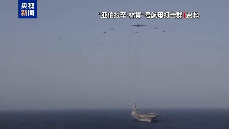 特朗普：若美伊谈判失败 或向中东再派一支航母打击群