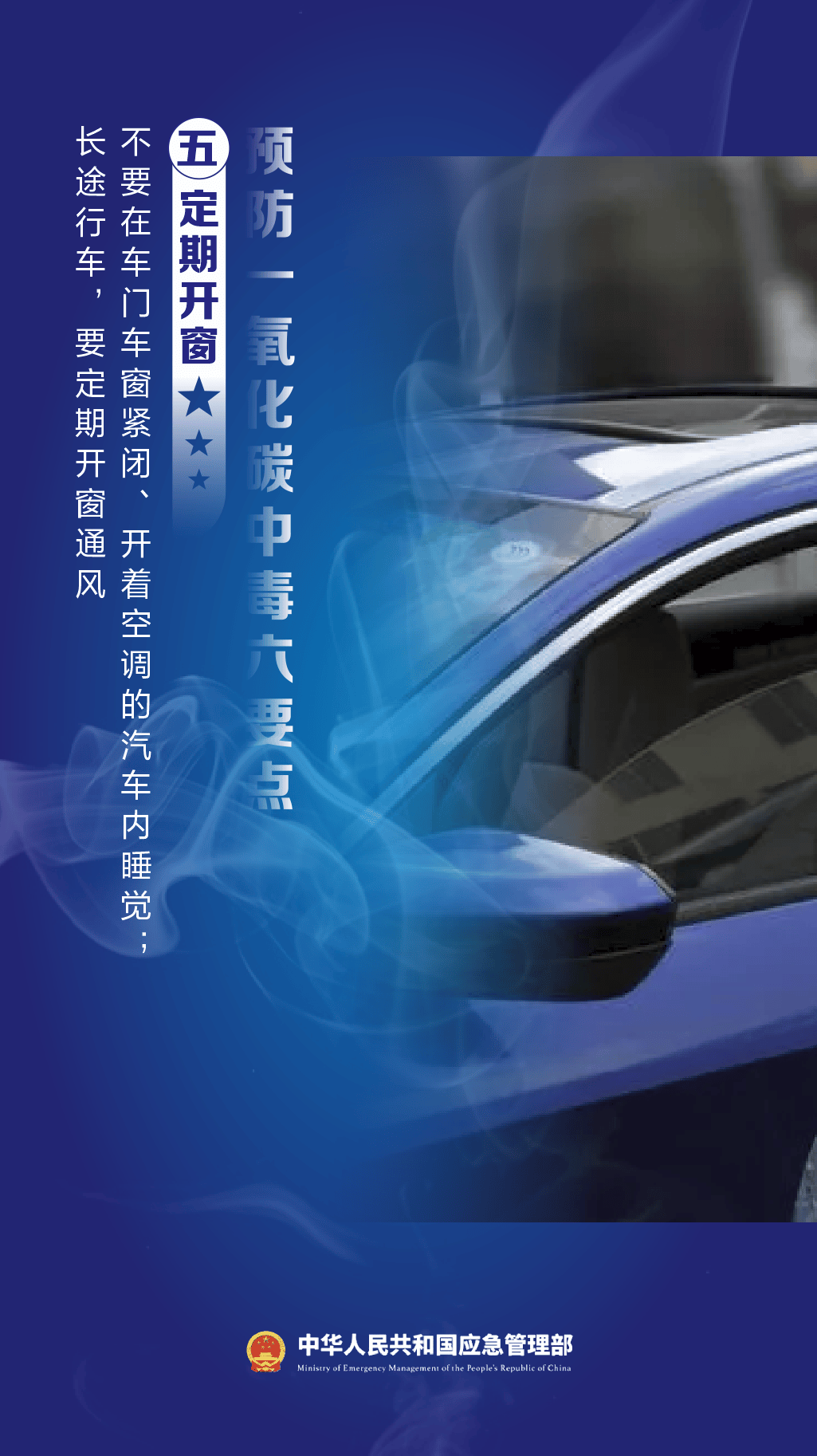 武汉19岁女生跟风热门社交方式，被紧急送医！