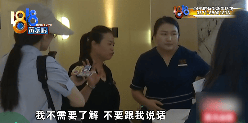 浙江一丈夫接到陌生电话，才知道妻子的秘密……妻子：当时迷迷糊糊的，我害怕