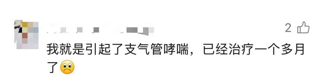 “我家好像有”！广东女子发现家中长出“黑色小刷子”，网友看后炸锅，深圳人速自查