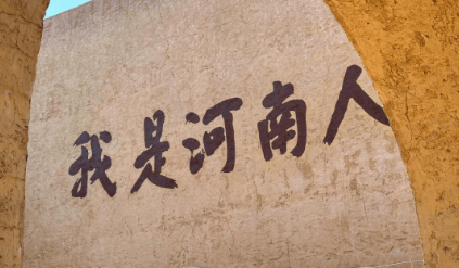 建业地产拟30亿元出售“只有河南·戏剧幻城”及电影小镇股权