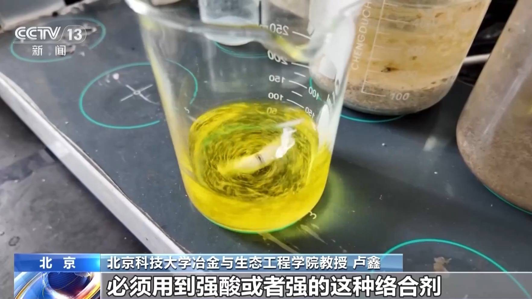 男子学“炼金术”被行拘 个人“炼金”为何违法且危险？