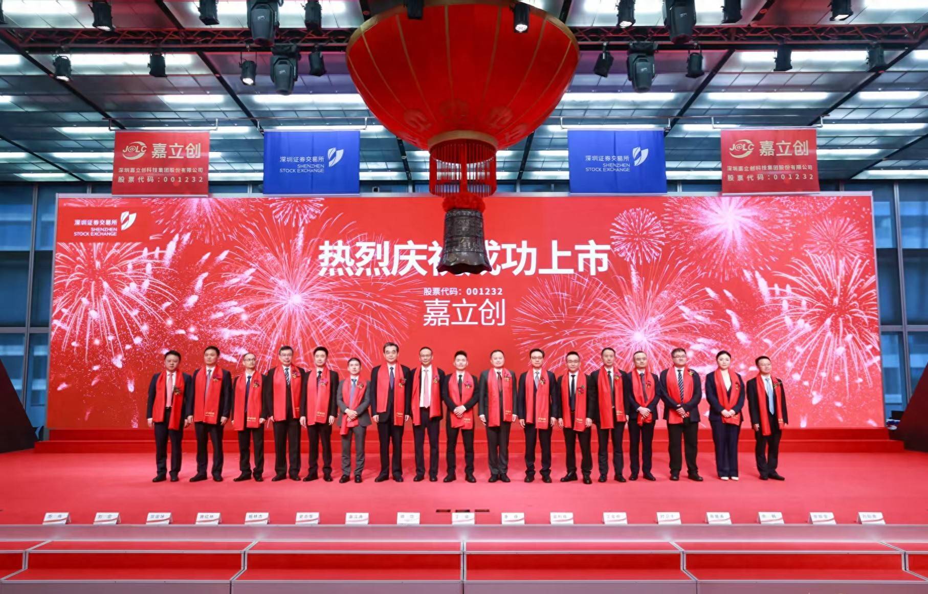 一米柜台拼出千亿市值，嘉立创“让每个值得验证的方案更快接受真实世界检验”