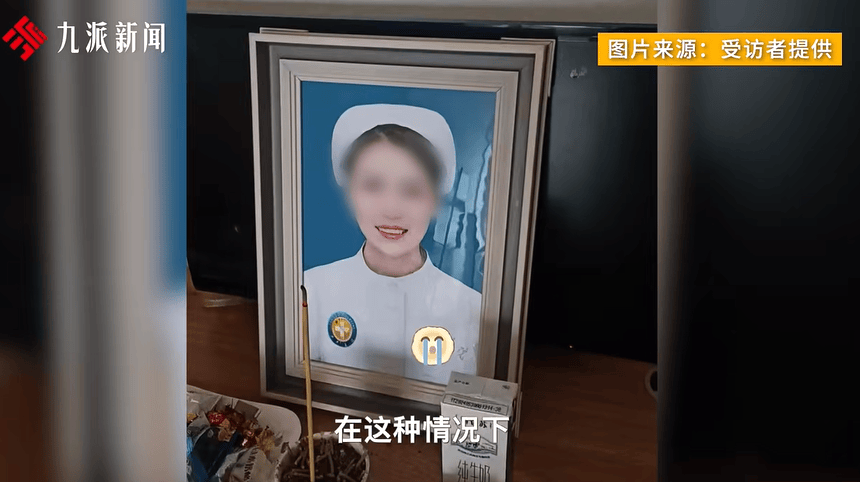 “护士被男友杀害案”二审宣判：维持死刑原判