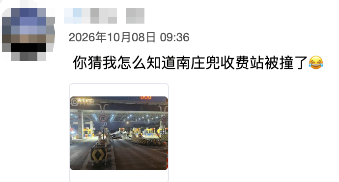 杭州一收费站被撞、多处损坏，车主：为避让旁边变道的车，在空中翻了一圈，最后四轮朝天落地