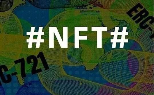 NFT艺术品交易平台(nft艺术品交易平台入网)