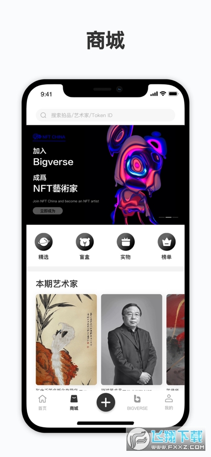 NFT艺术品交易平台(nft艺术品交易平台入网)