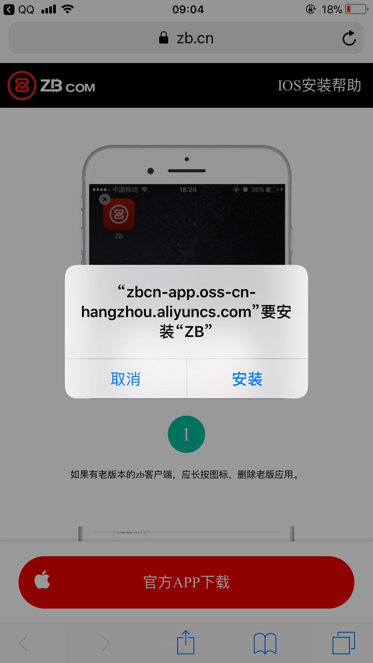 抹茶交易所官网app下载ios(抹茶交易所app最新版官方下载苹果)