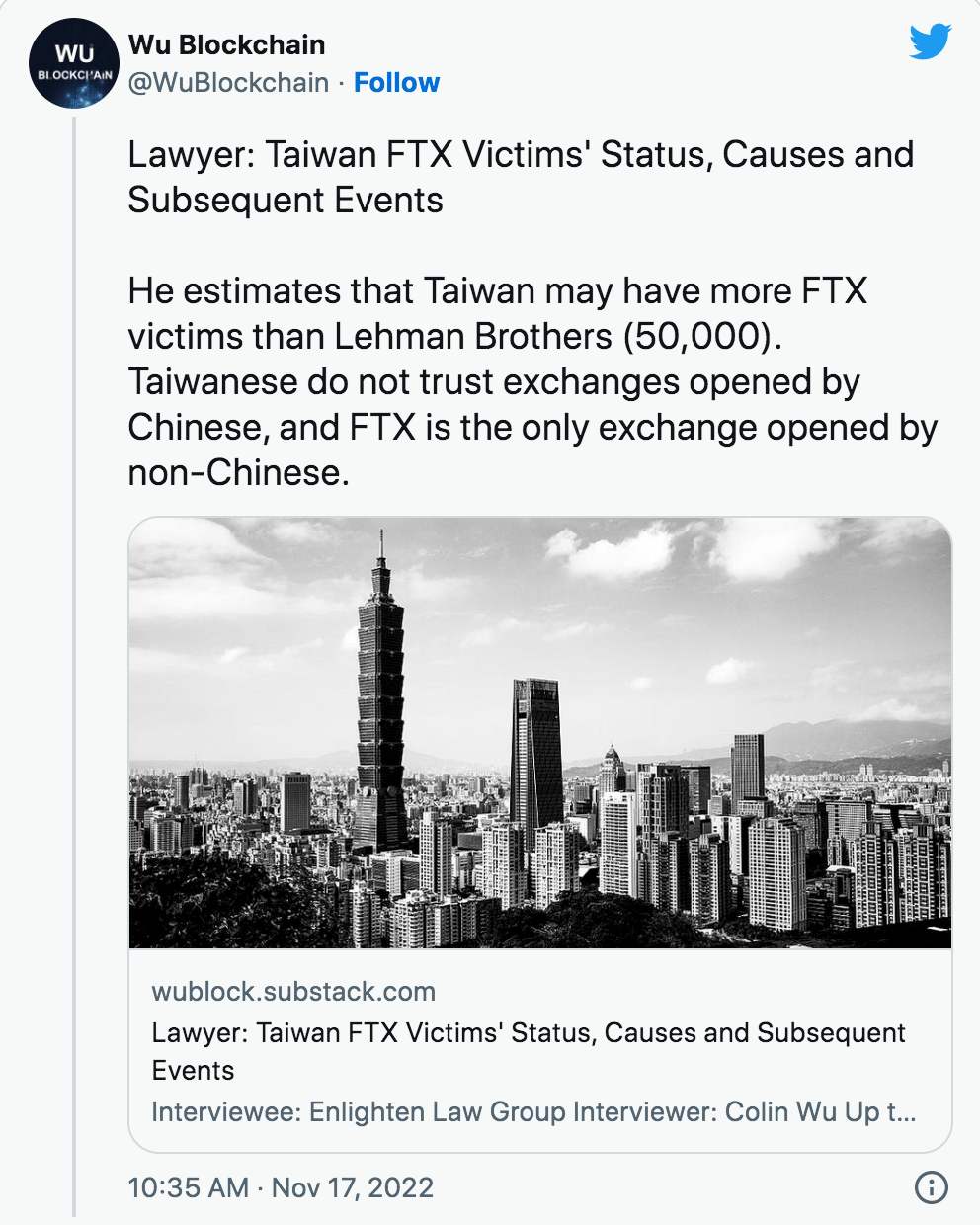 包含FTX交易所的词条