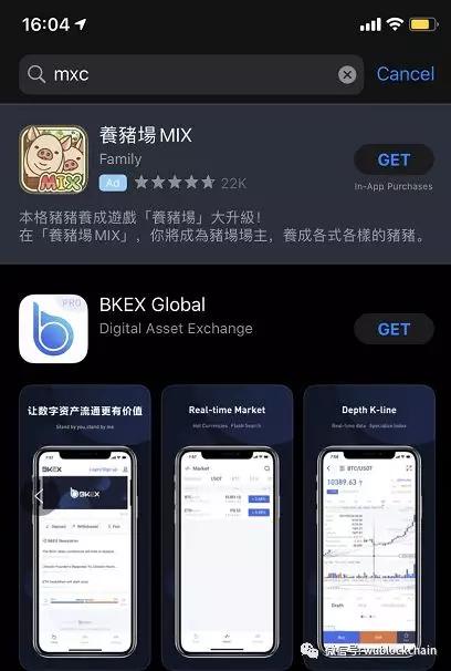 mx抹茶交易所(mxc抹茶交易所app)