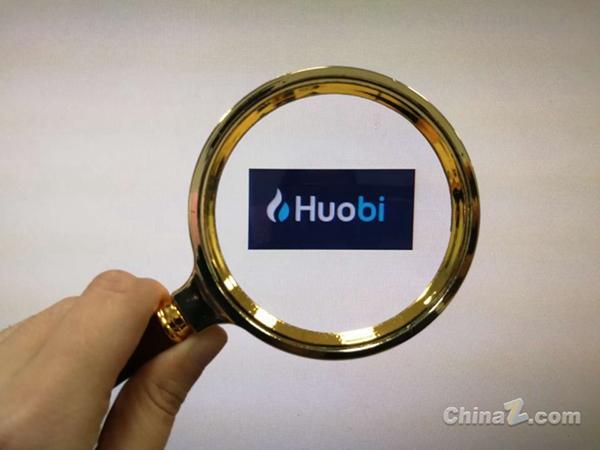 HuobiGlobal(huobiglobal是什么意思)