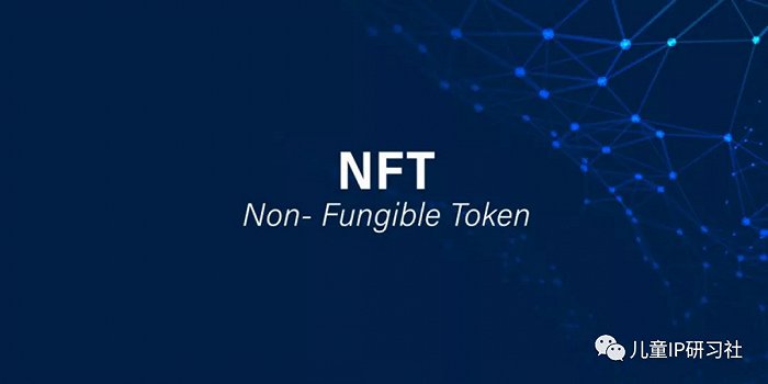 NFT是什么意思(nft在中国合法吗)