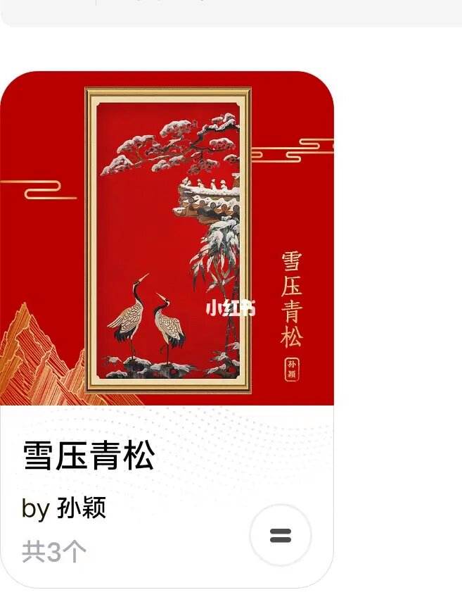 十八数藏(十八数藏官网)