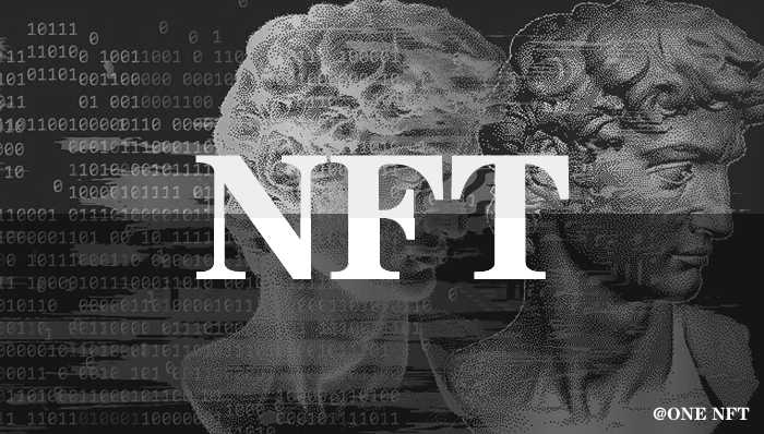 NFT概念(NFT概念股是做什么的)